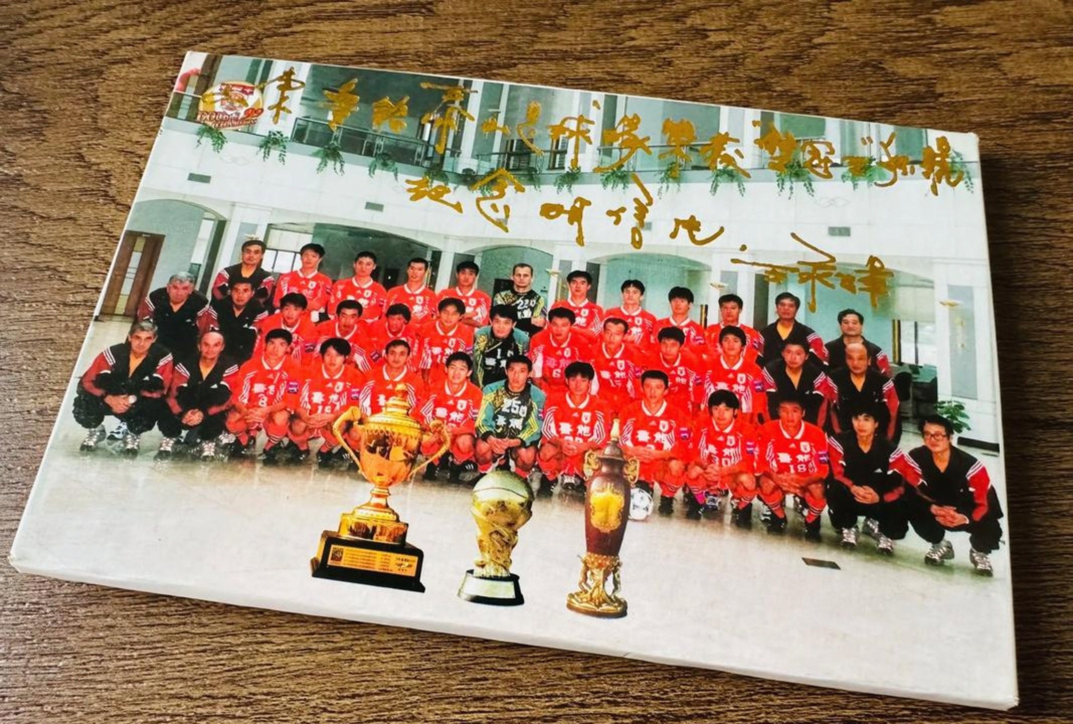 九游体育官网-赛后皇家马德里备战足总杯山东泰山围绕西甲队长鼓劲，连对手都承认：曼城转会期刷新队史纪录