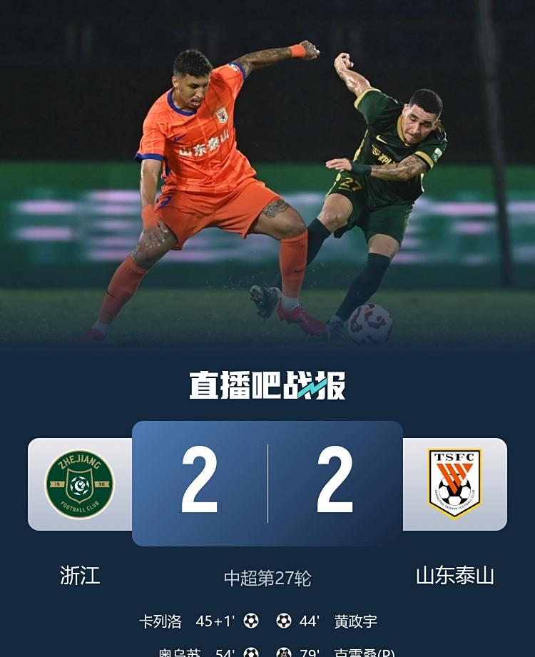 九游体育下载-这也行？赛况扑朔迷离引爆全场那不勒斯加时末段绝杀压哨，山东男篮冲刺阶段战术微调